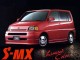 Характеристики автомобиля Honda S-MX 2.0 (09.1997 - 04.1998): фото, вместимость, скорость, двигатель, топливо, масса, отзывы